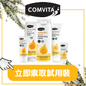 父母最愛嬰幼兒濕疹護膚品牌<br>康維他MEDIHONEY®系列