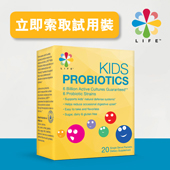 免費索取美國LIFE<br>兒童益生菌沖劑試用裝