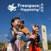 2月28日自由約<br>於西九文化區享受Family Day
